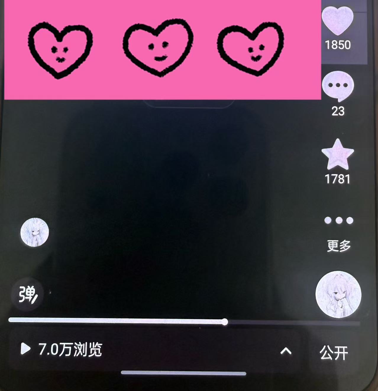 刘园园其他供需