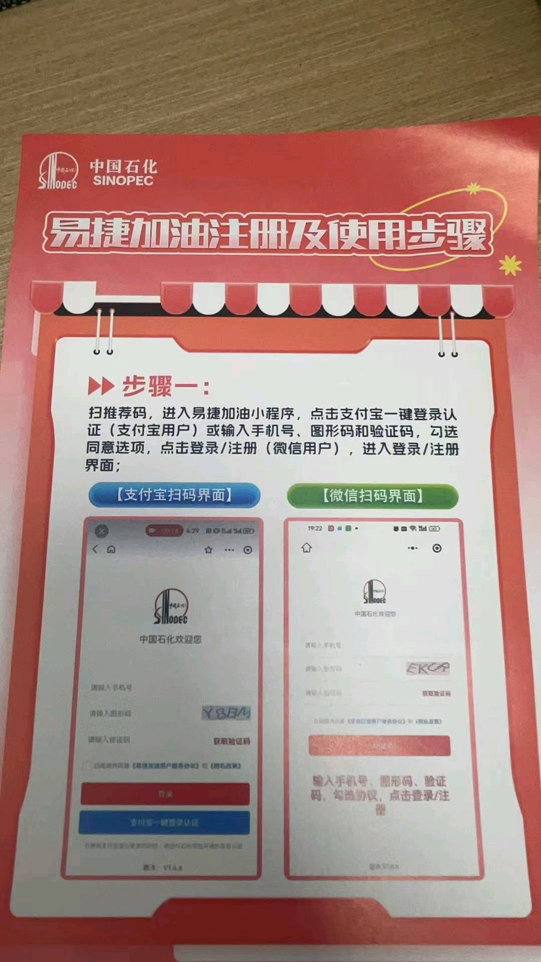 汪桢地推项目寻求APP拉新注册合作，提供实名认证资源，高效结算稳定合作