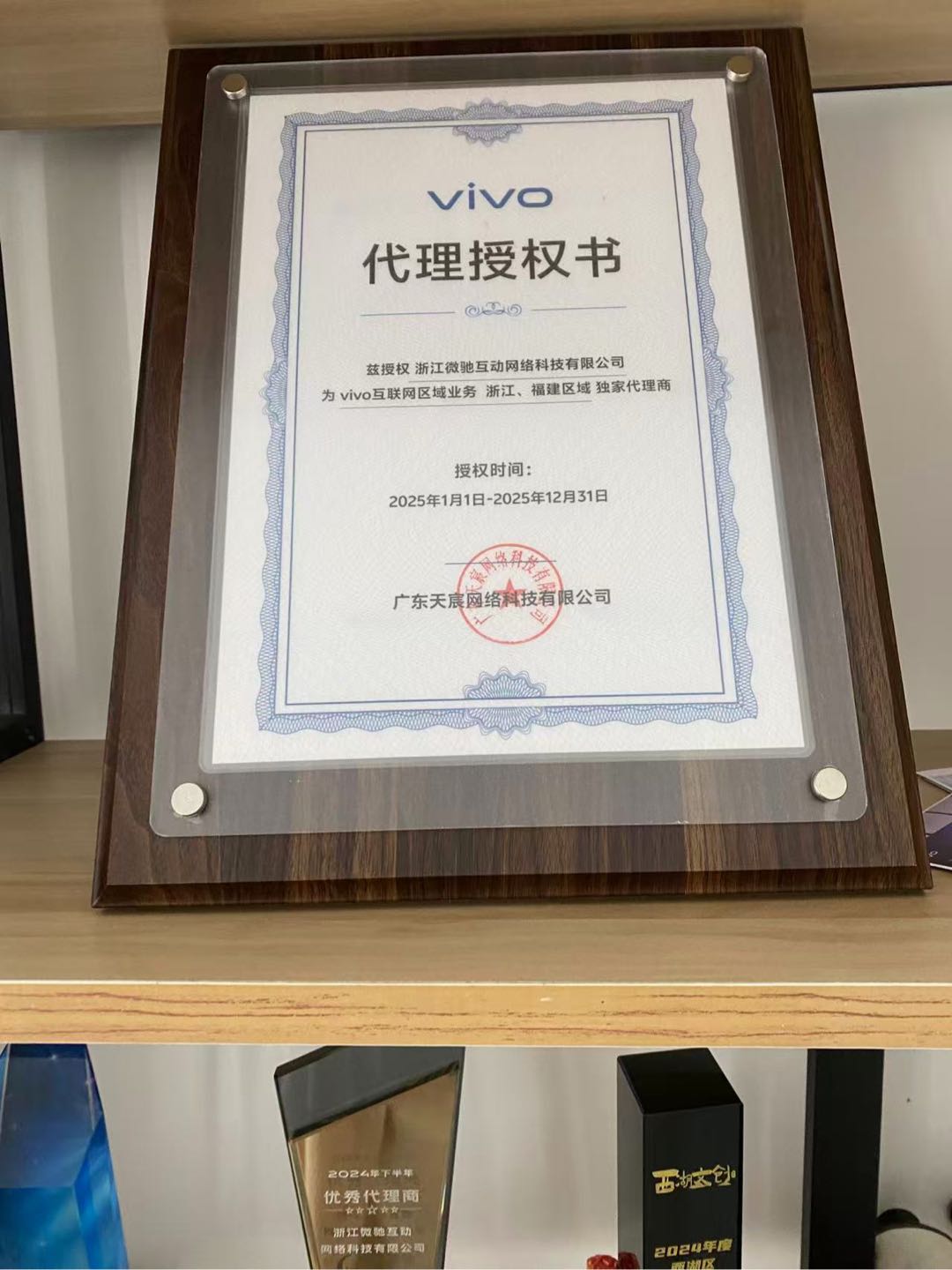 蔡杰乙方信息ov厂商寻快应用 代运营养生* 趣头条uc优酷 淘宝砍价ap拉新拉活 