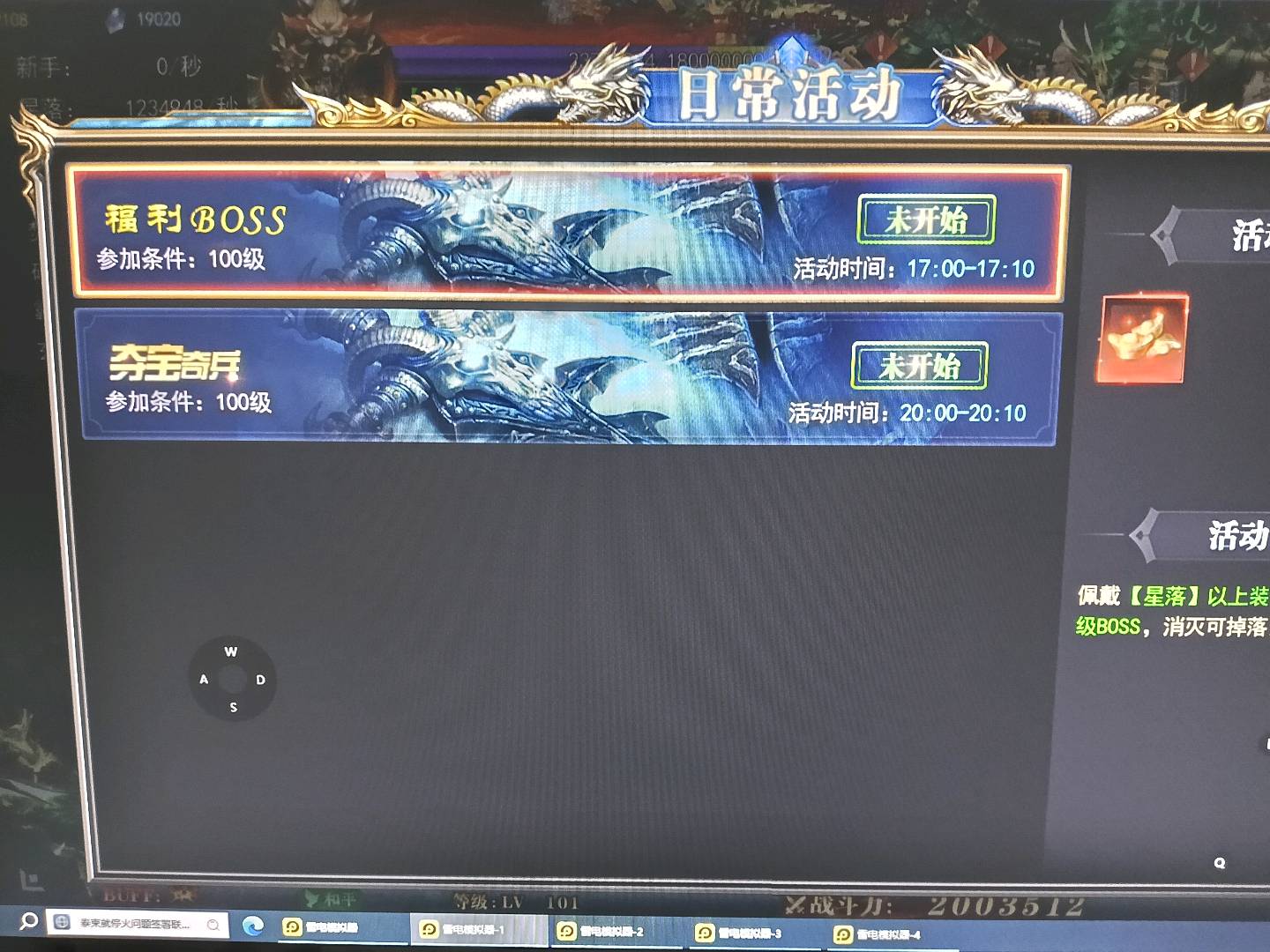 徐先生其他供需