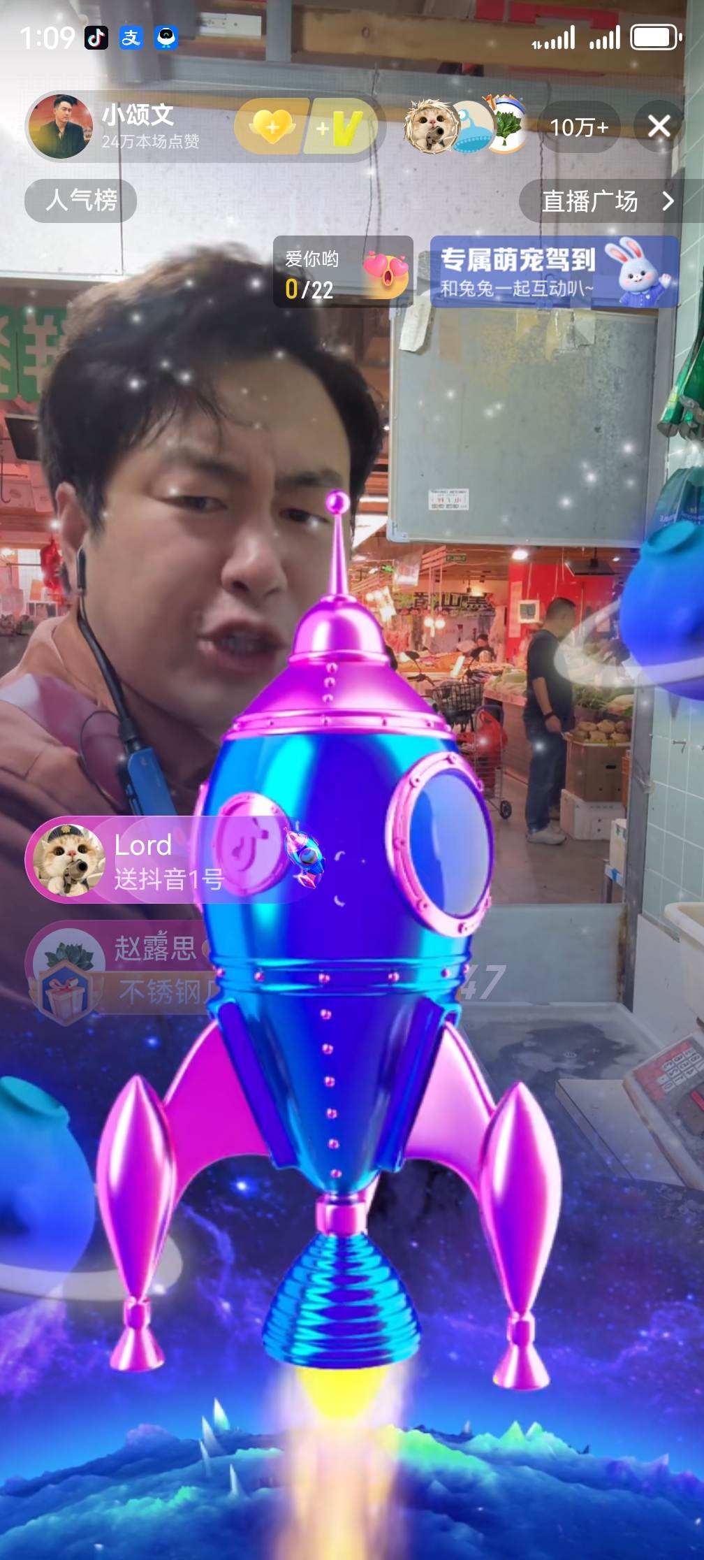 周女士乙方信息抖音网红诚接商务合作