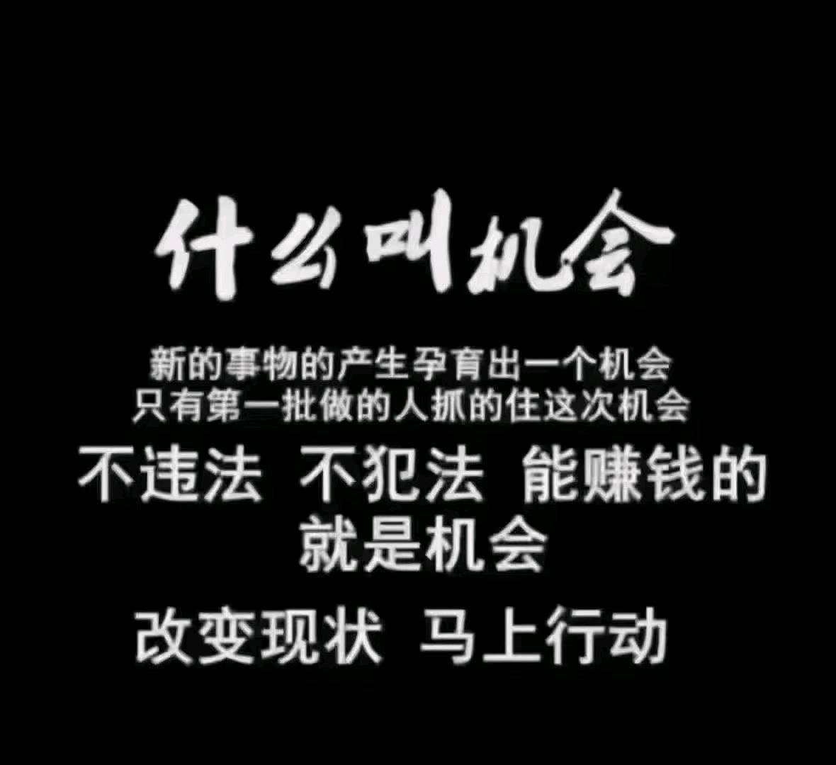 吴永华看短剧广告变现，单机单日*，易上手，结算秒到账，收益兜底