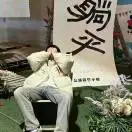 盛振益