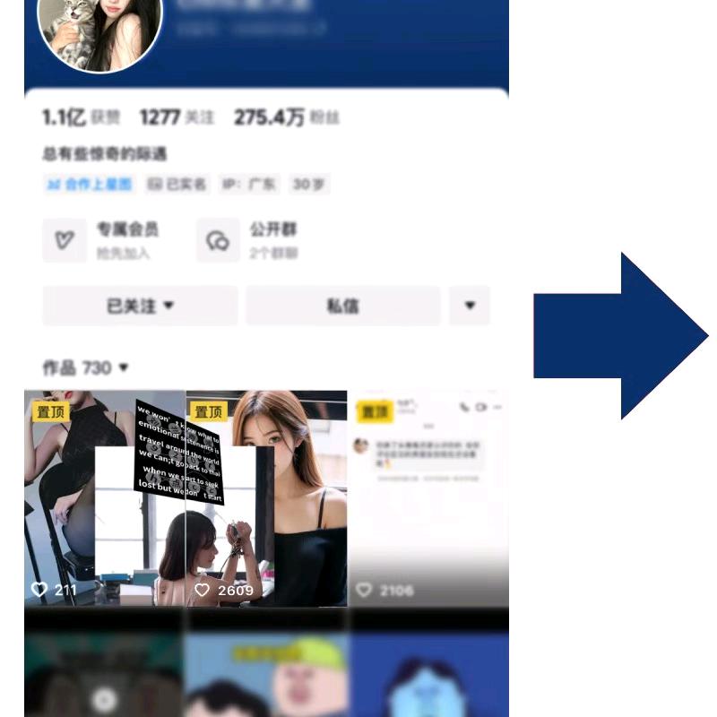 李少辉乙方信息