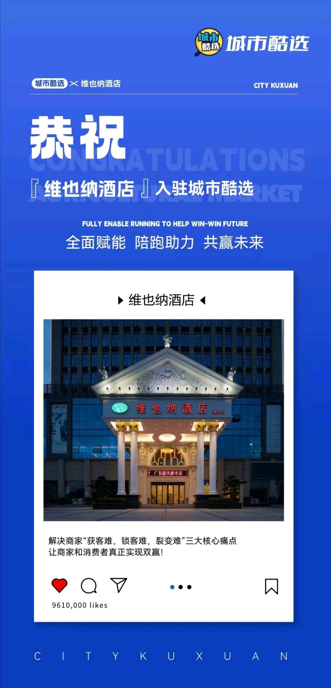丰先生找合伙人App拉新，地推网推，实体商家合作