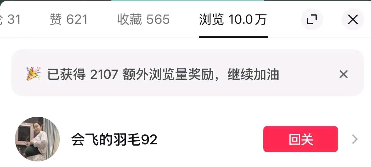 何女士其他供需绿色小说推文,长久稳定,时间自由,日结授权后台,矩阵放大持续变现