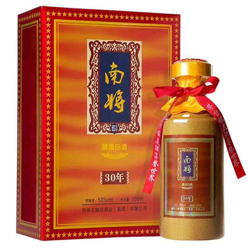符先生贵州南将酒 寻找私域渠道
