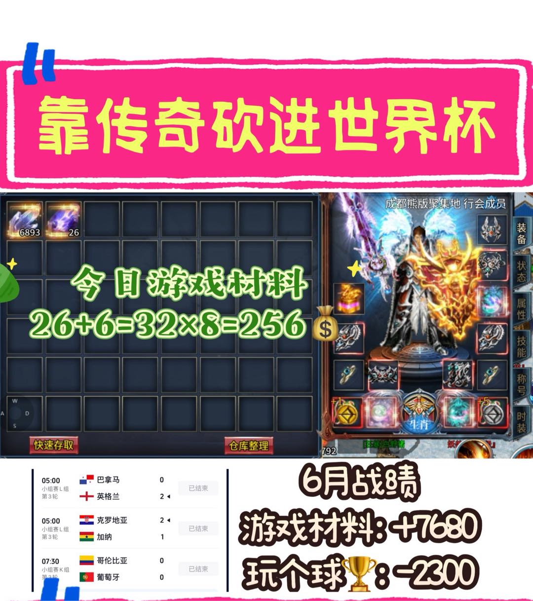 马金杰其他供需996传奇手游合作，三端互通，搬砖。适合长期稳定收益