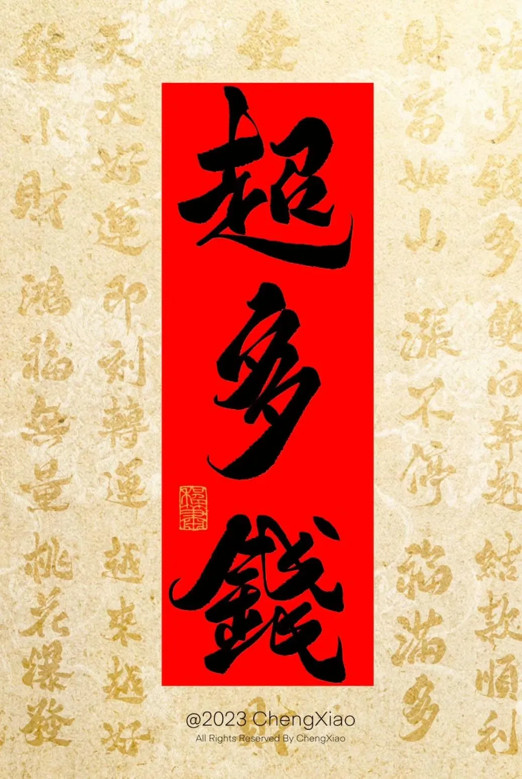 u客直谈实名认证翟先生