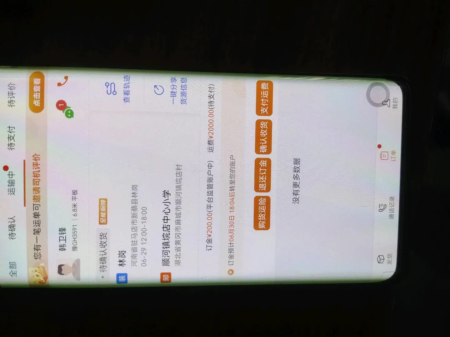 袁先生找合伙人