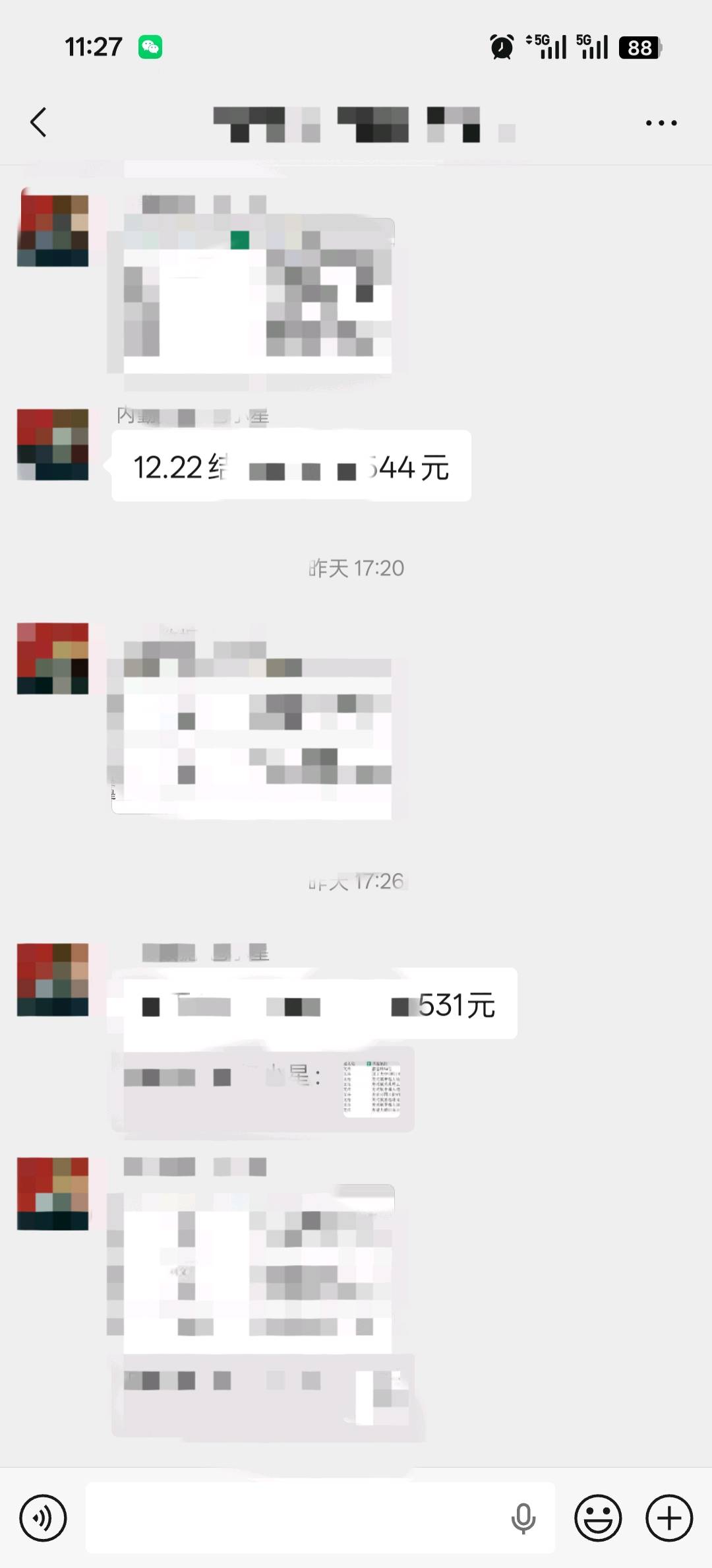 周福勇地推项目小鹿由