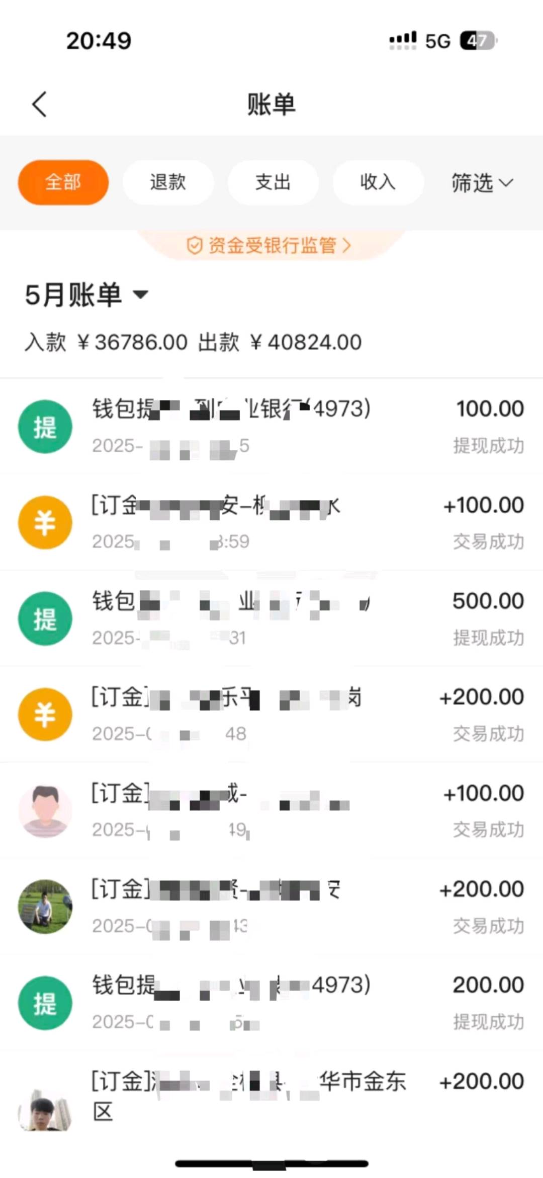 余海龙AI云物流工作室招合伙人