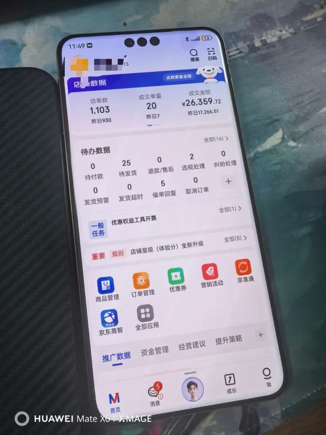 杜先生京东企业店铺合伙人招募计划