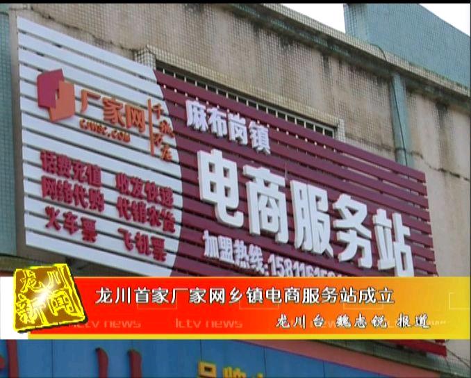 文先生找合伙人乡镇新零售已落地验证项目招免费共创人，投资人团队长也可以！