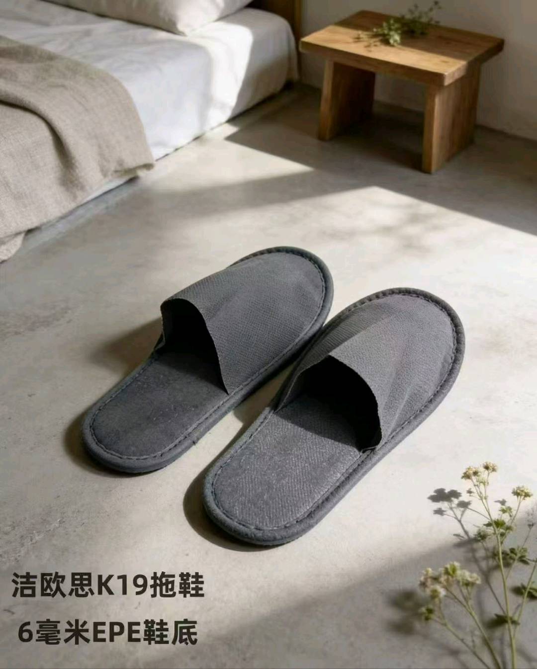 张先生酒店一次性客房用品源头，有需求联系*