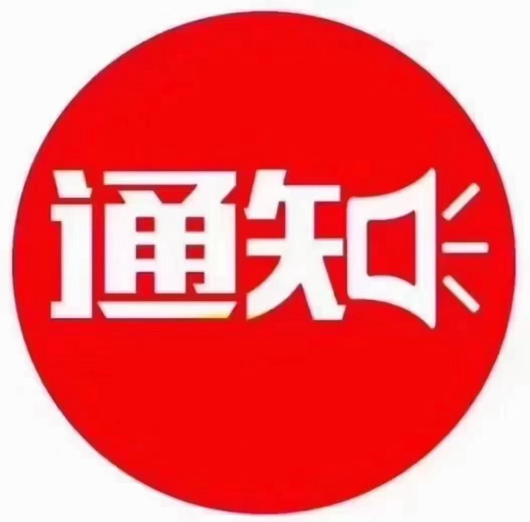 佟先生地推项目招～聘小程序企业入驻