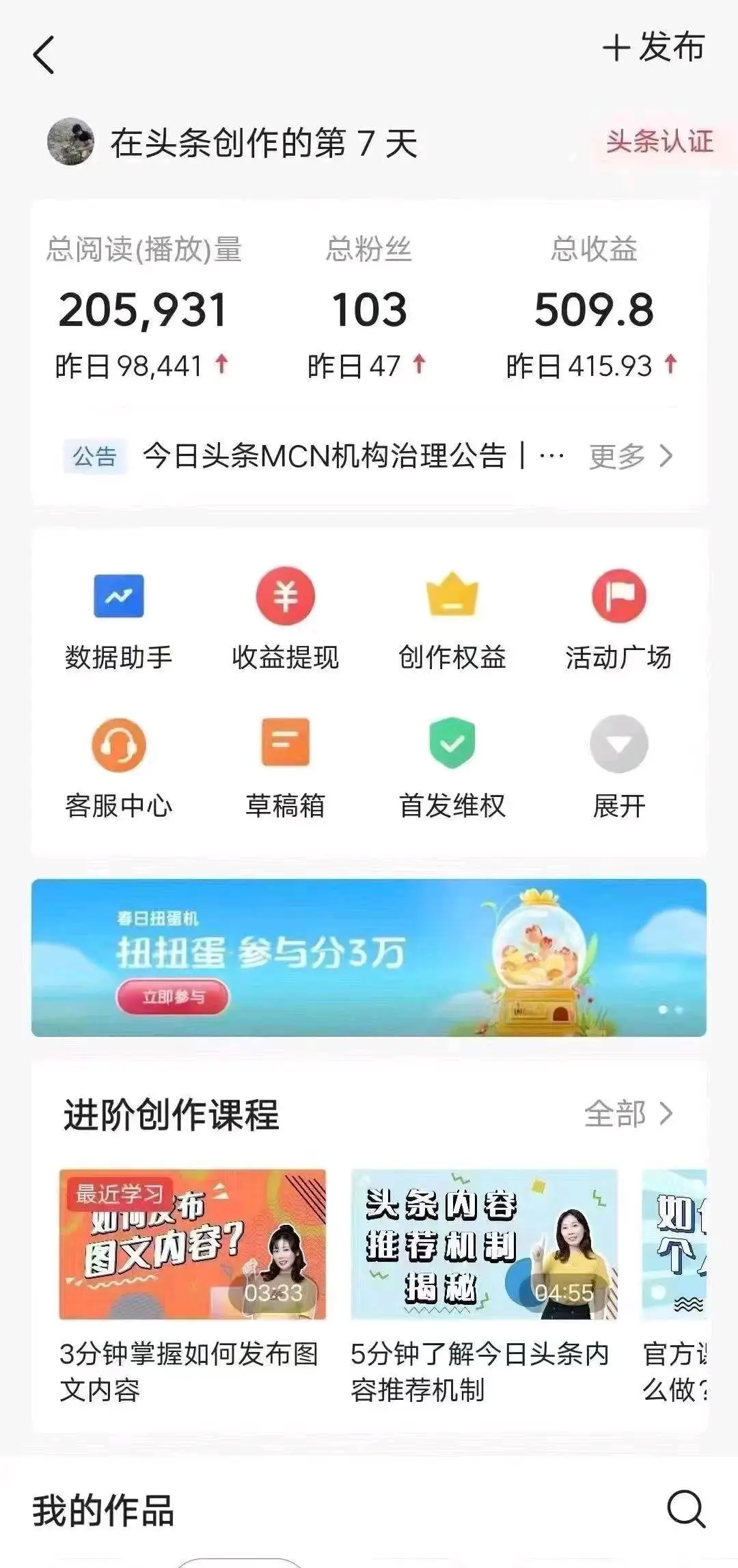 聂帅其他供需