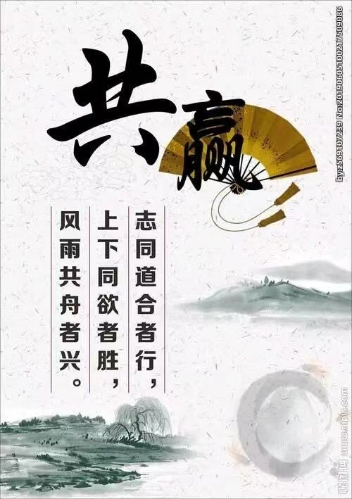 黎女士找合伙人