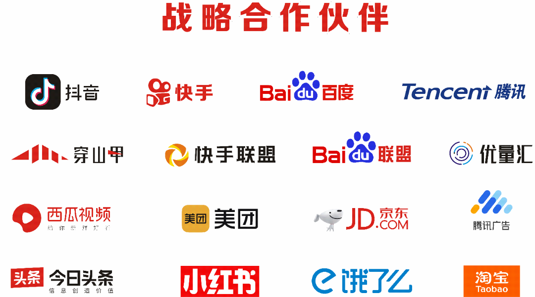 殷先生找合伙人App拉新一手项目699直接摔资源渠道