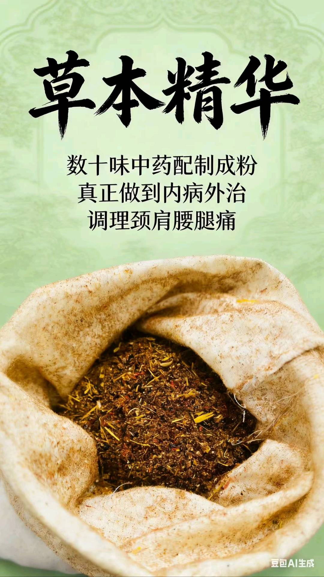 李永涛品牌货源