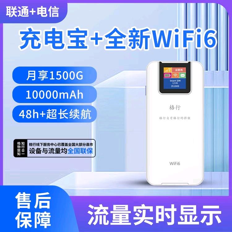 徐先生品牌货源