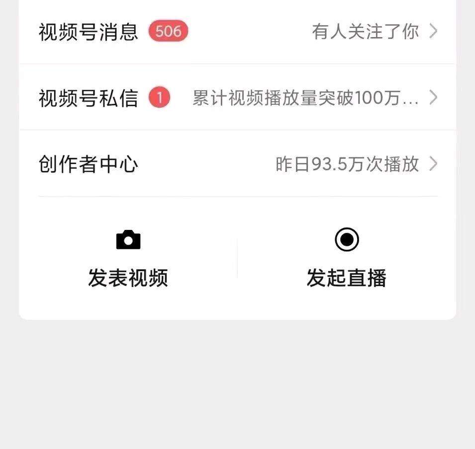 宋先生其他供需
