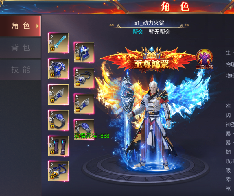 冯先生找合伙人新游戏打米，新玩法，马上赚米日结，前期免费教，禁止pk，不需要人工看管