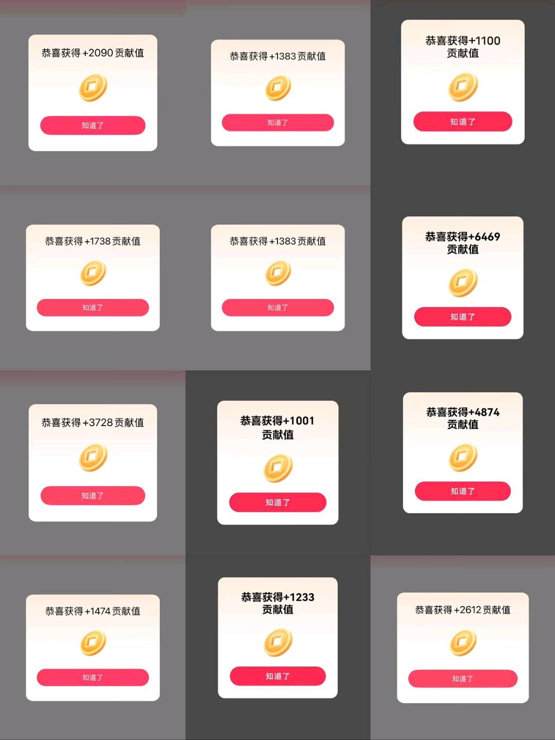 林女士其他供需