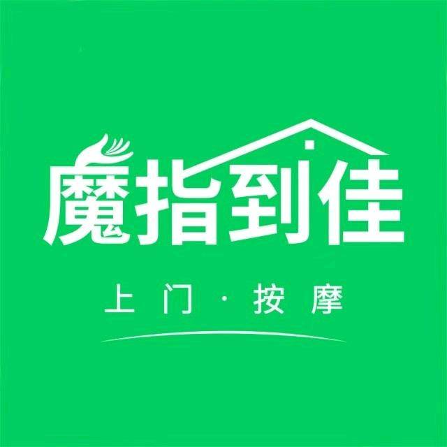 林女士其他供需魔指到佳按摩平台
