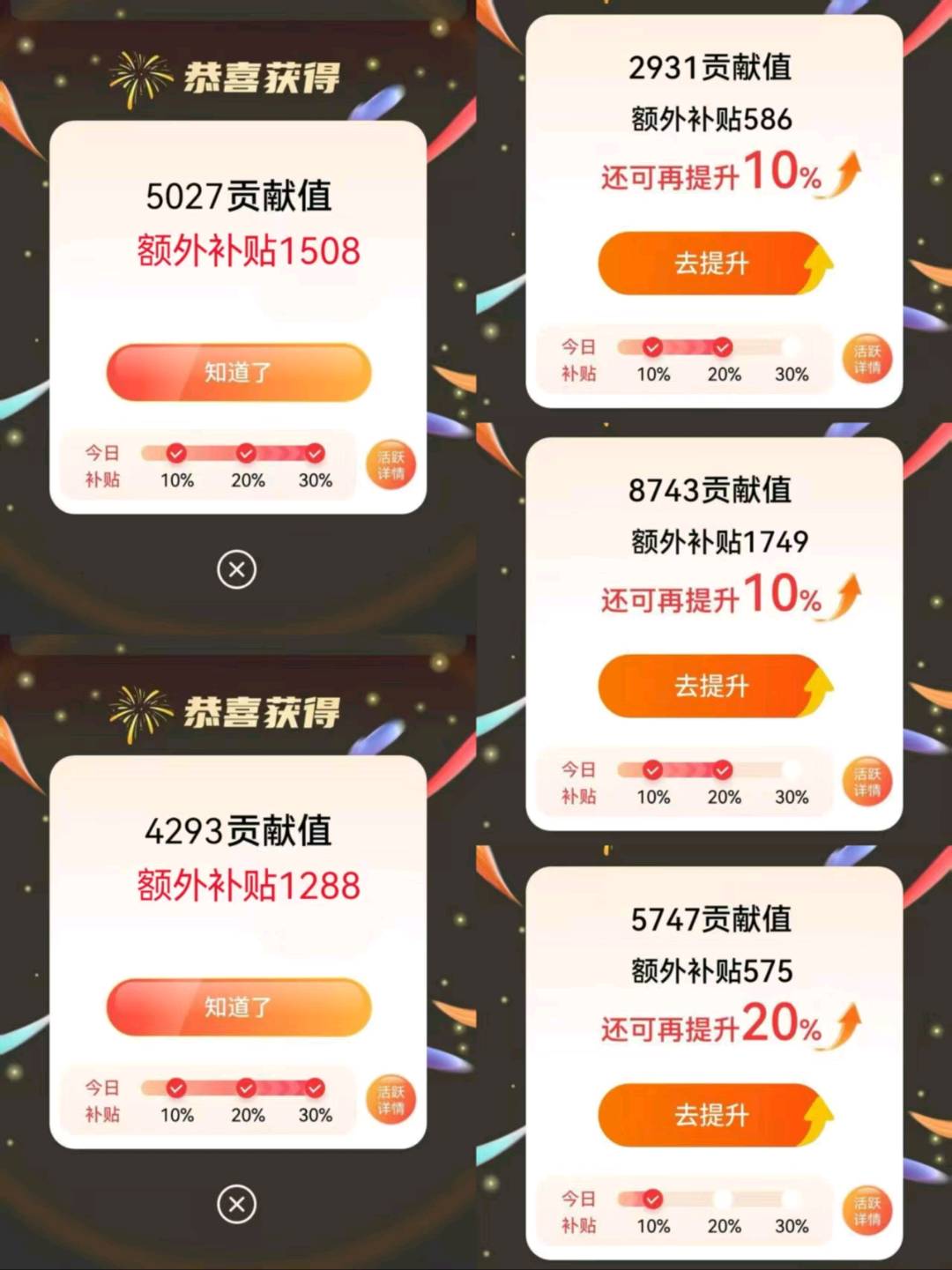 张先生其他供需看广赚米副业,零成本单机日赚*,团队全程陪跑,收益无忧!