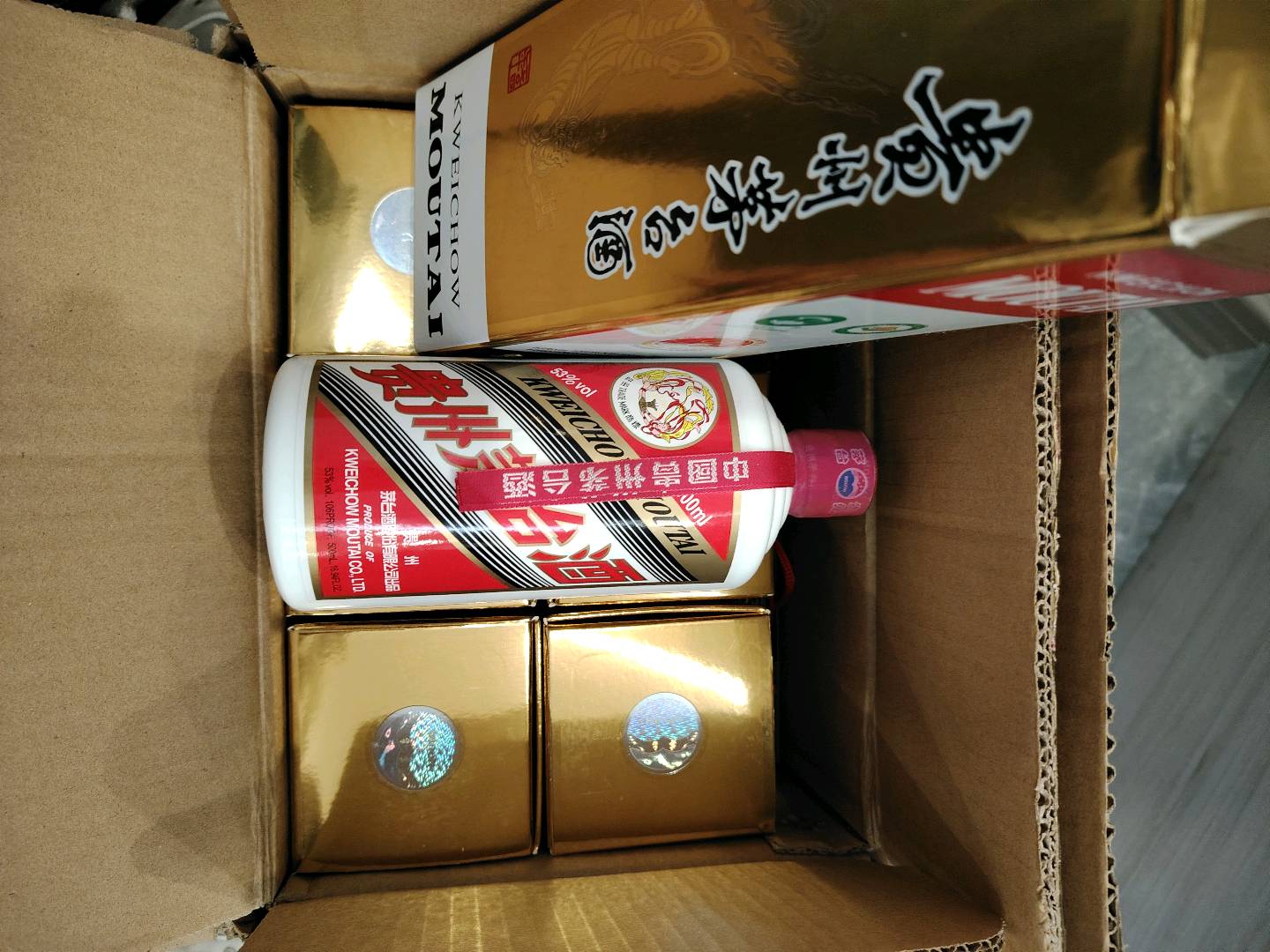 丁先生品牌货源高端商务接待用酒专业供应，飞天、精品、生肖等多品类稳定合作