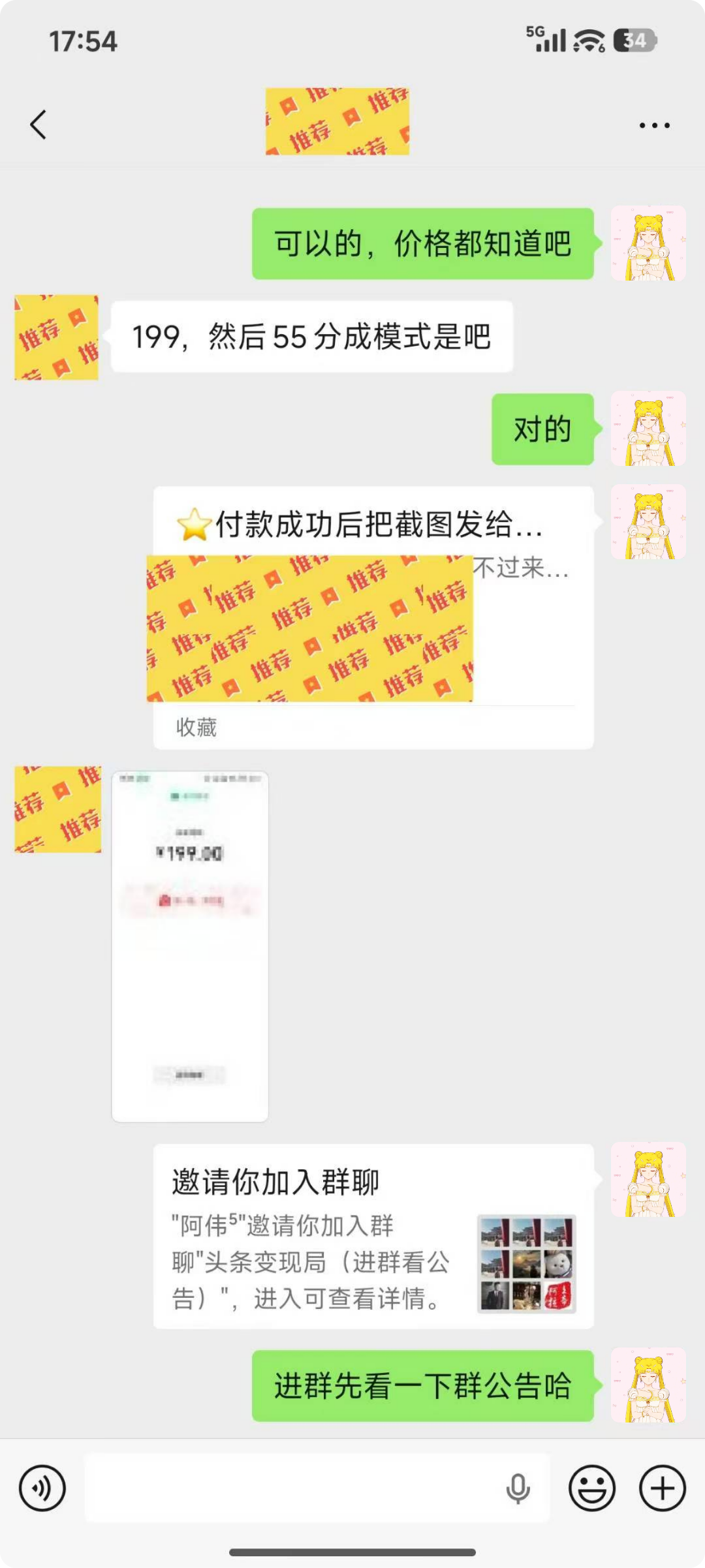 陈文海头条自动掘金项目，纯懒人模式，单账号月收益*