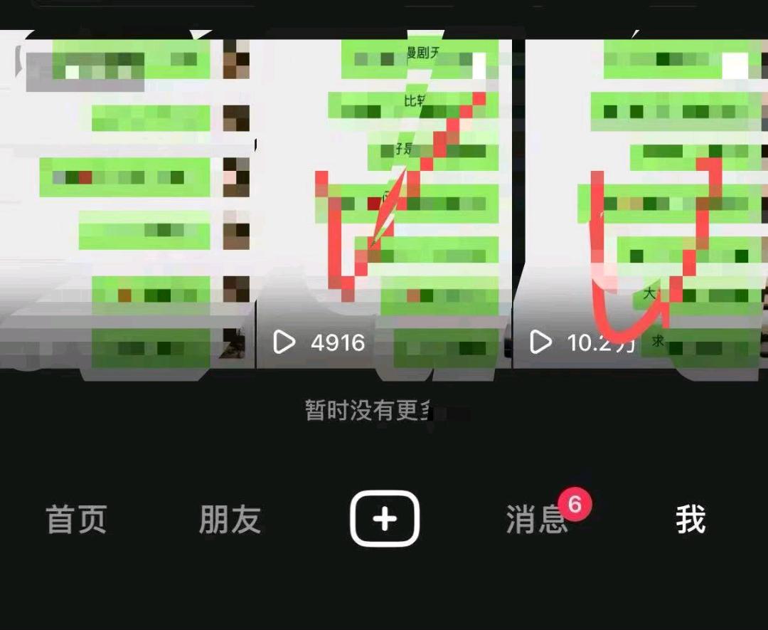 朱先生其他供需