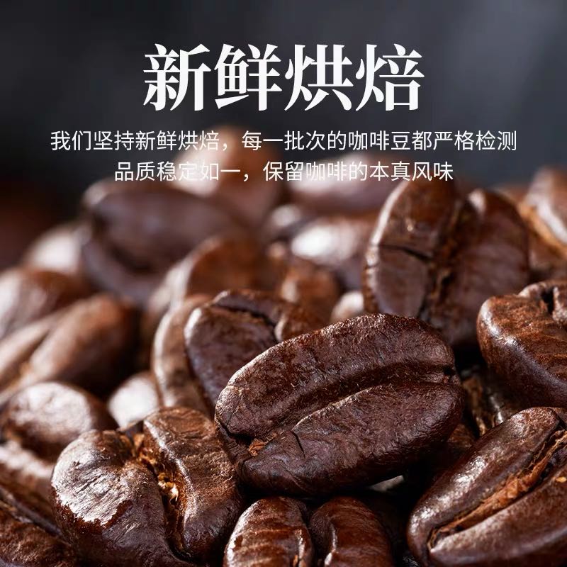 周先生提供云南咖啡黑咖啡，没有中间商，厂里直发，价格全国最有优势
