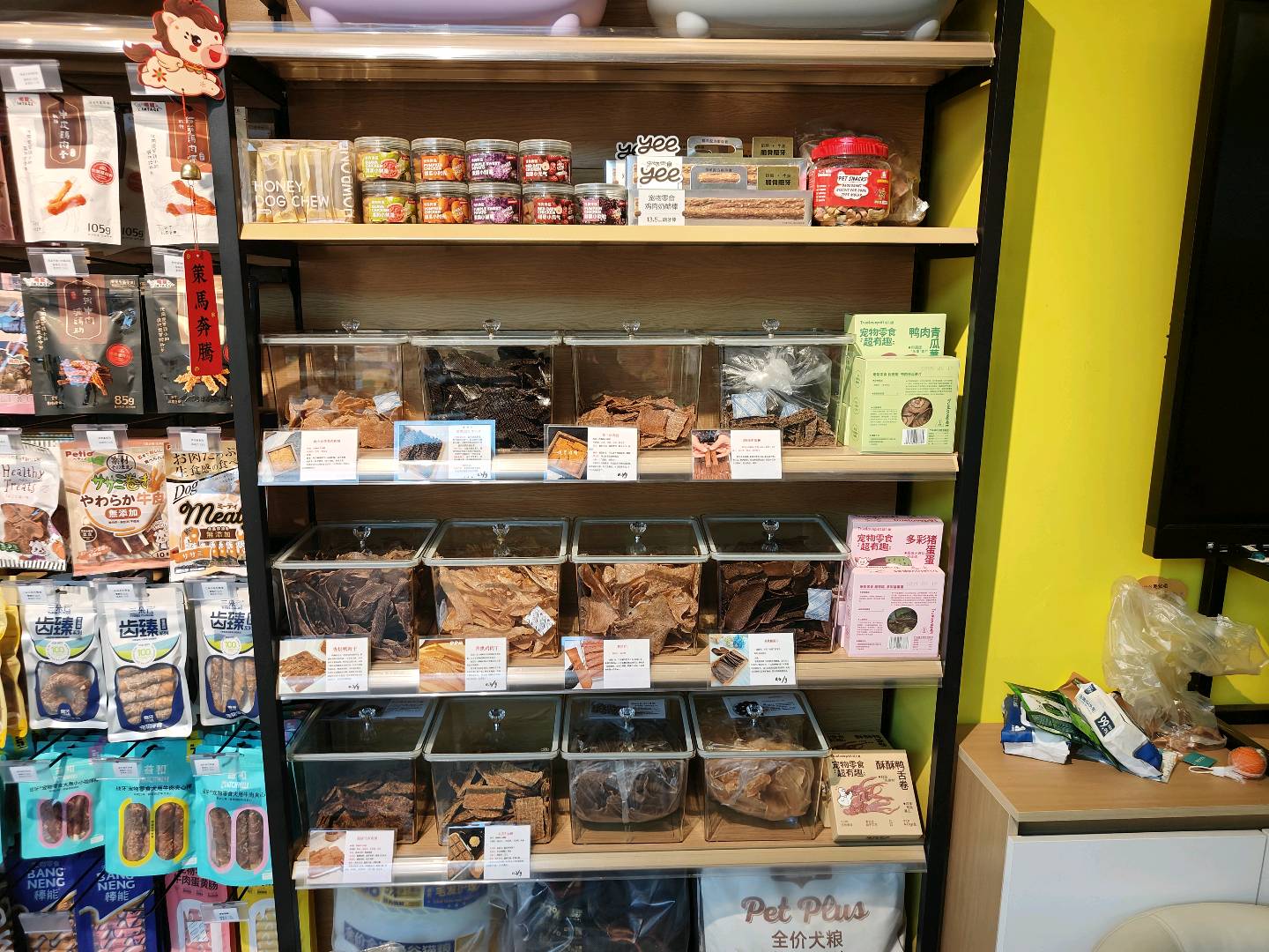 郑健品牌货源宠物手工零食自选项目