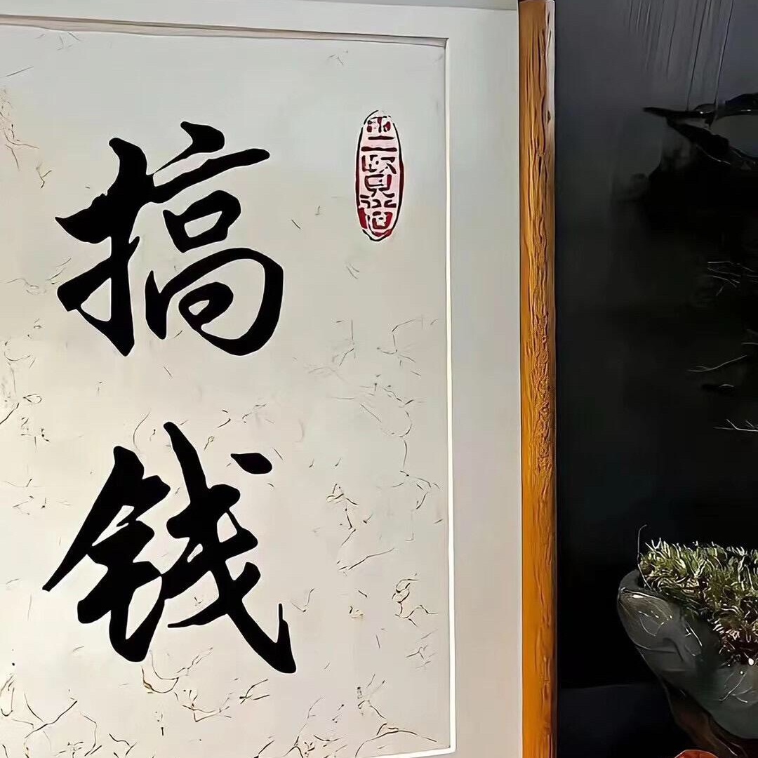 柯先生