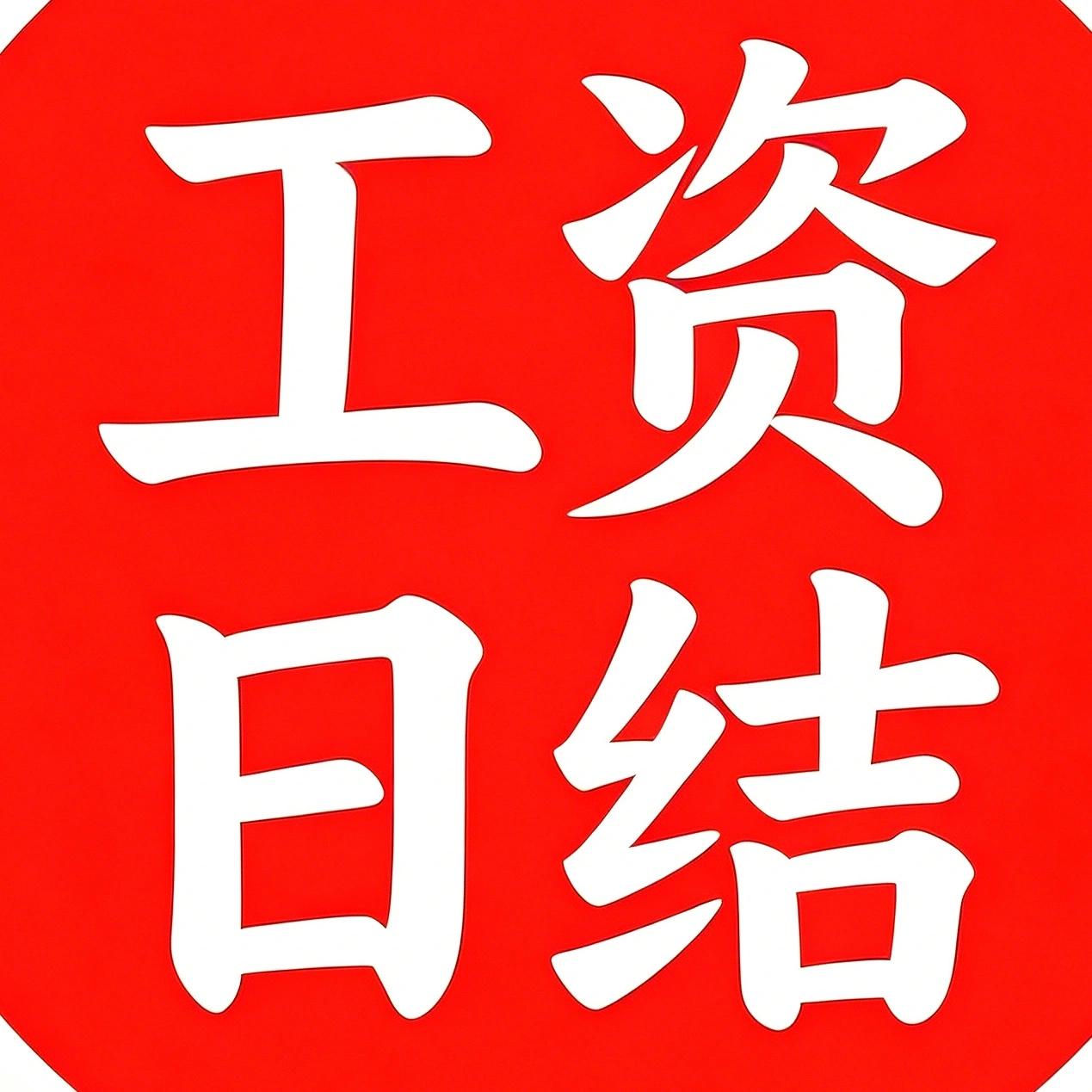 罗先生