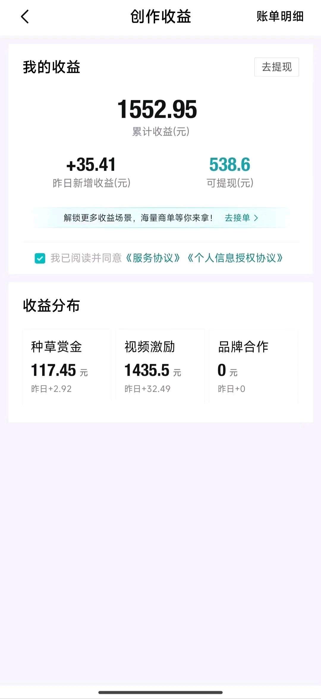 宋先生其他供需得物视频号,一对一陪跑