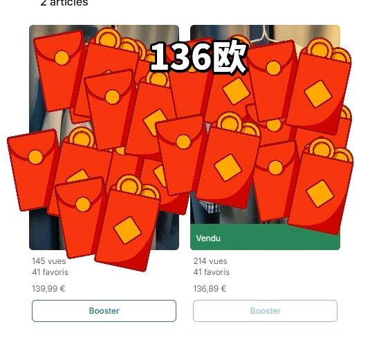 张先生西欧跨境电商项目,招合作伙伴,日入*,长期稳定,零套路