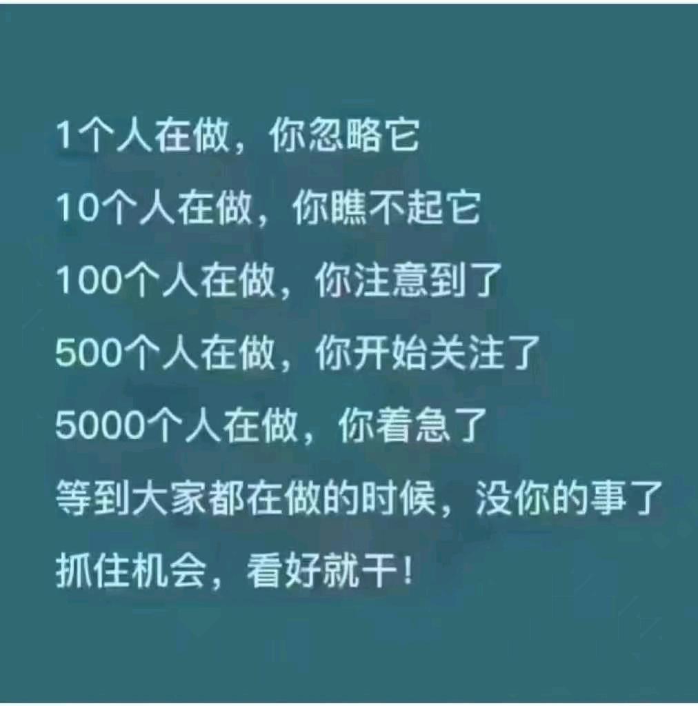 李宜朋找合伙人腾讯新规 微信全域电商 视频号橱窗日日爆单