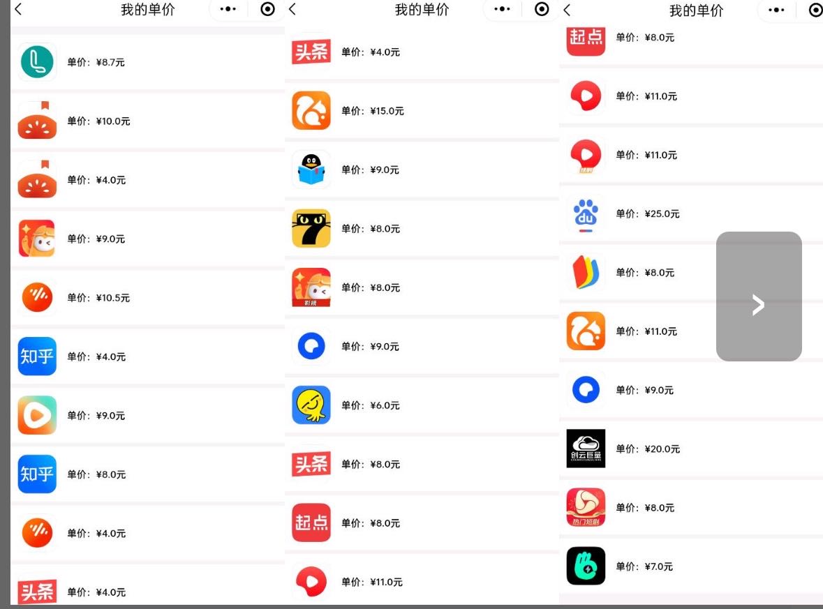 刘女士**AI小说推文合作项目｜提供授权+保姆级指导，寻找长期推广伙伴**