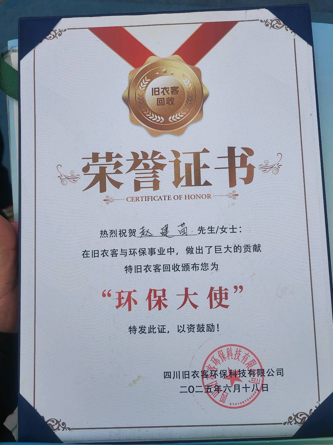 夏林丰地推项目衣服高价回收，全国顺丰免费上门，推荐有50%佣金日入*