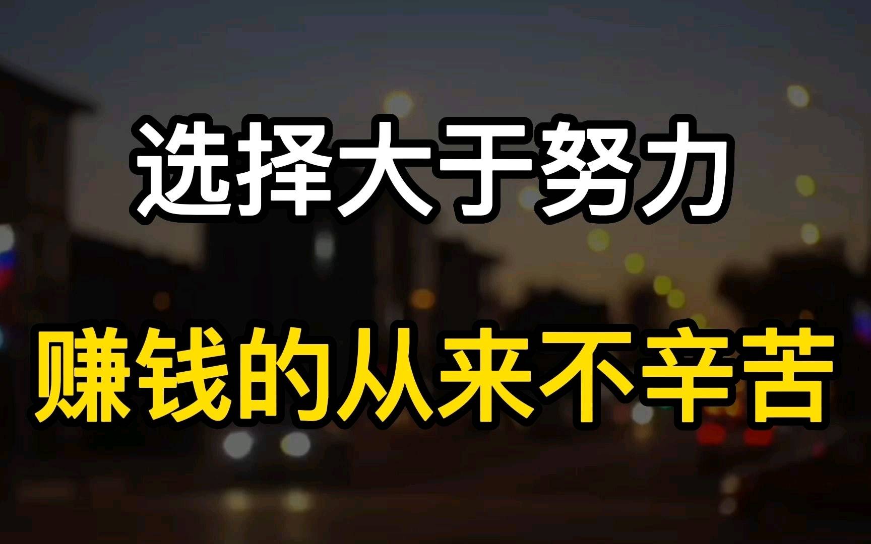 钱女士找合伙人