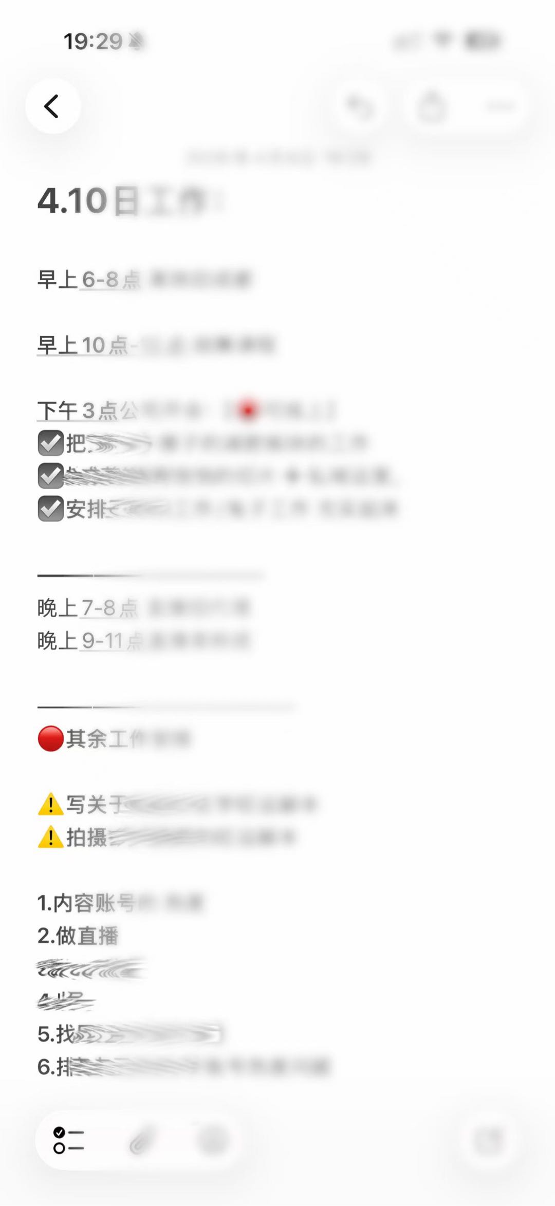 李女士销货渠道