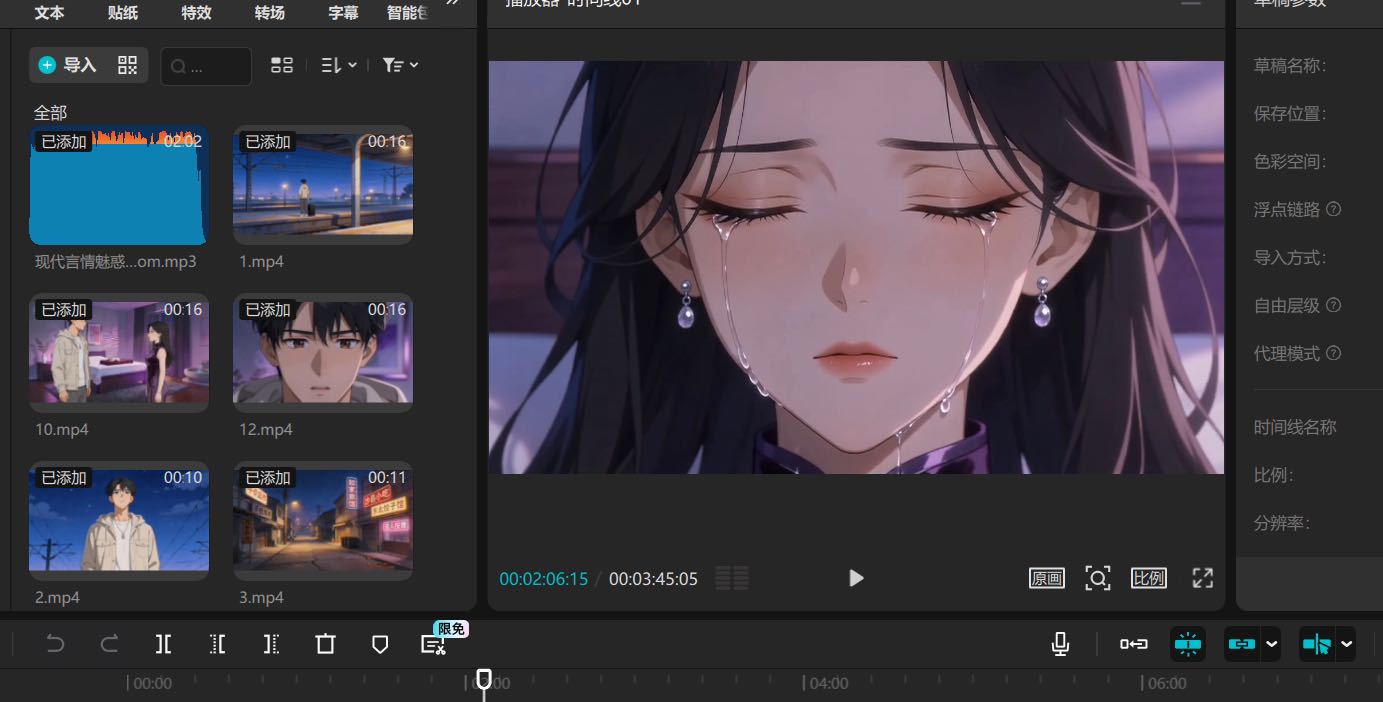 王凯找合伙人26AI漫剧 平台直签 正版版权 寻渠道/团队/个人合作