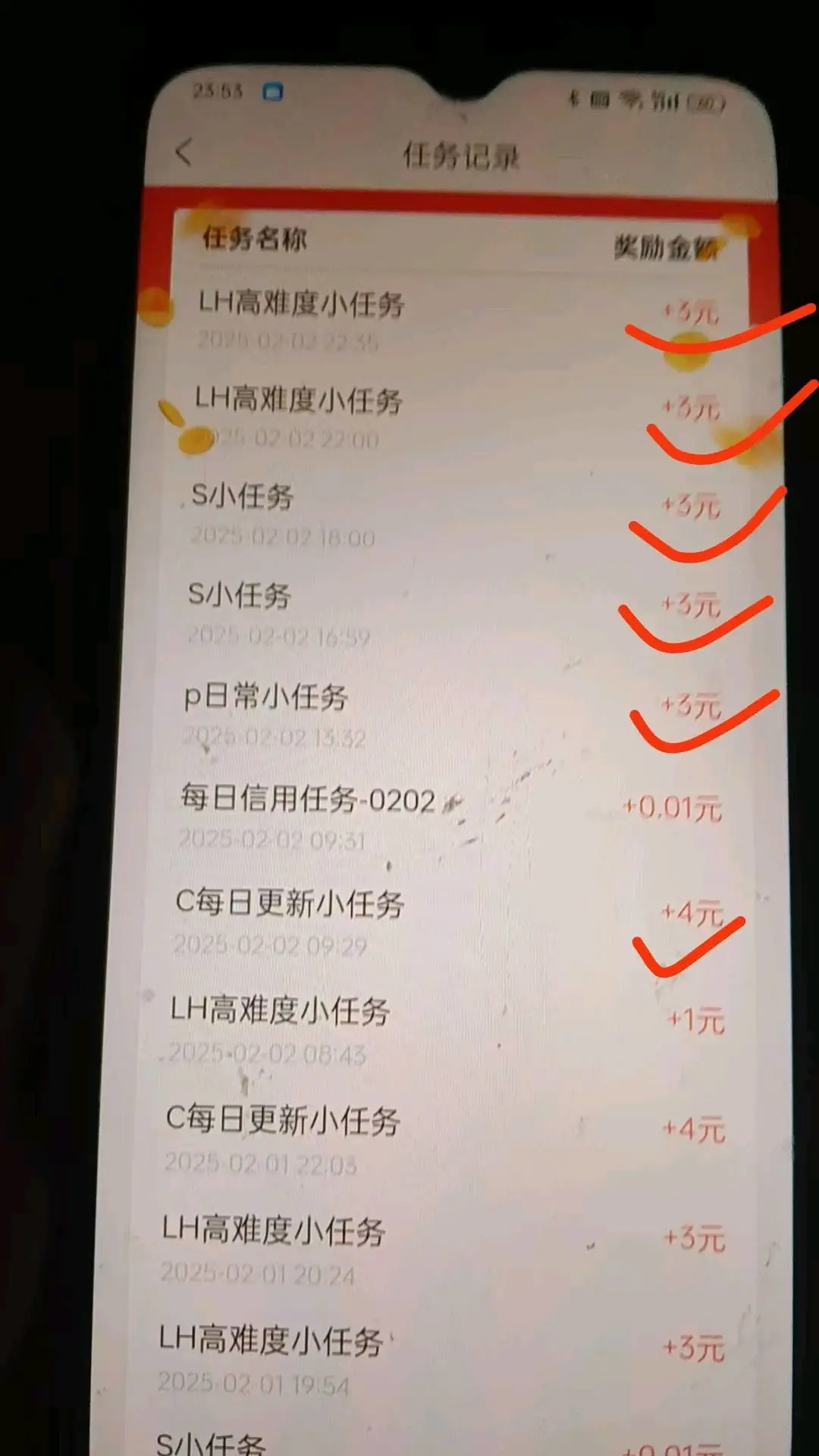 卢永辉其他供需长期稳定正规问卷调掘金