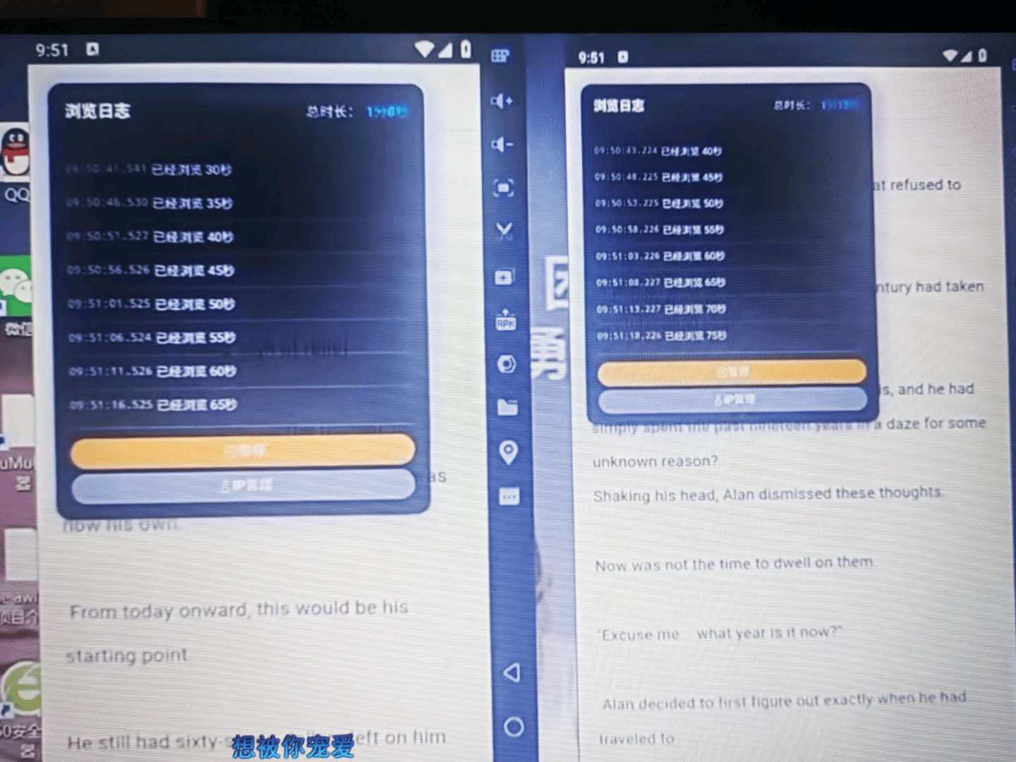 董先生其他供需