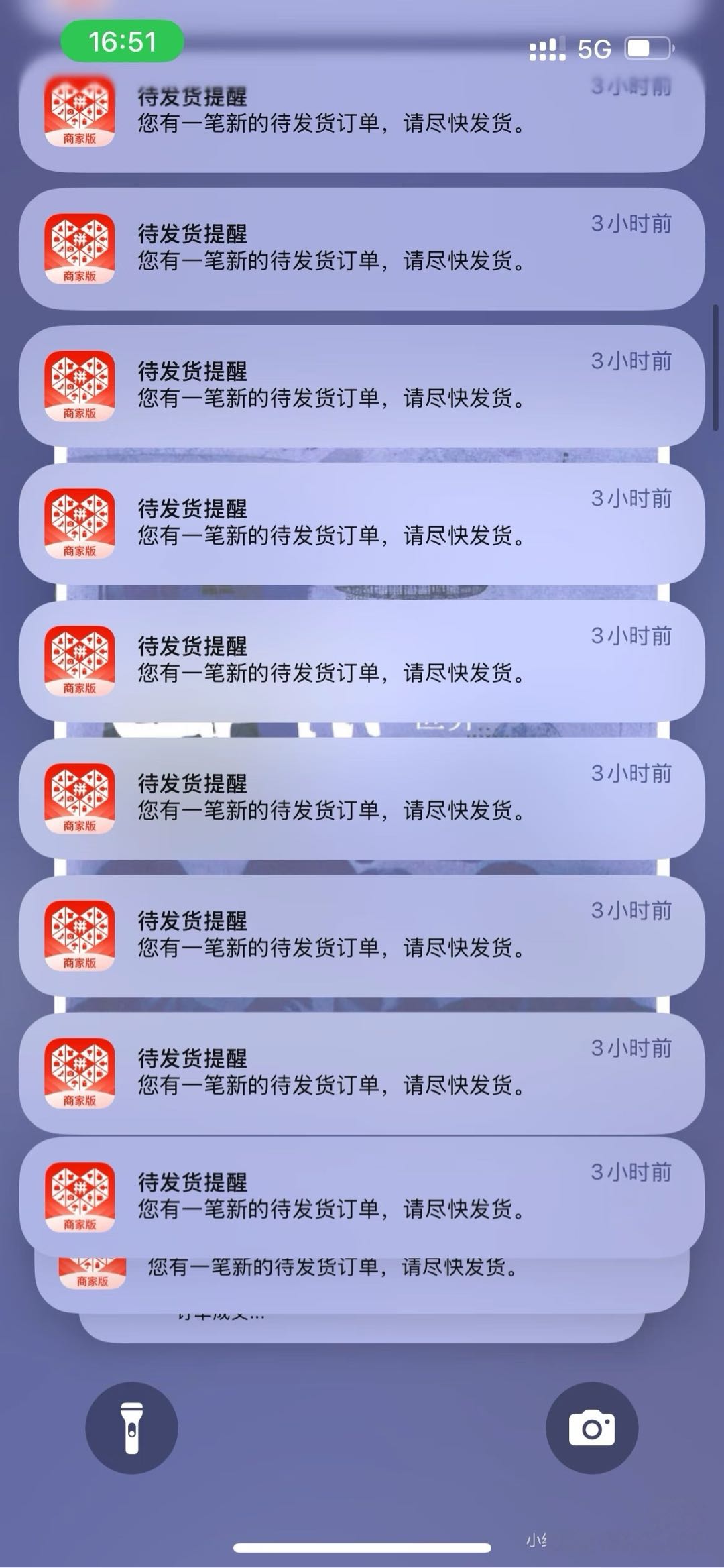 李鑫淼其他供需