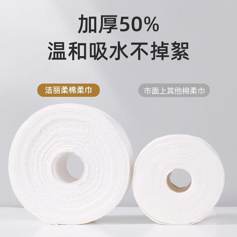 胡安康洗脸巾厂家寻合作商
