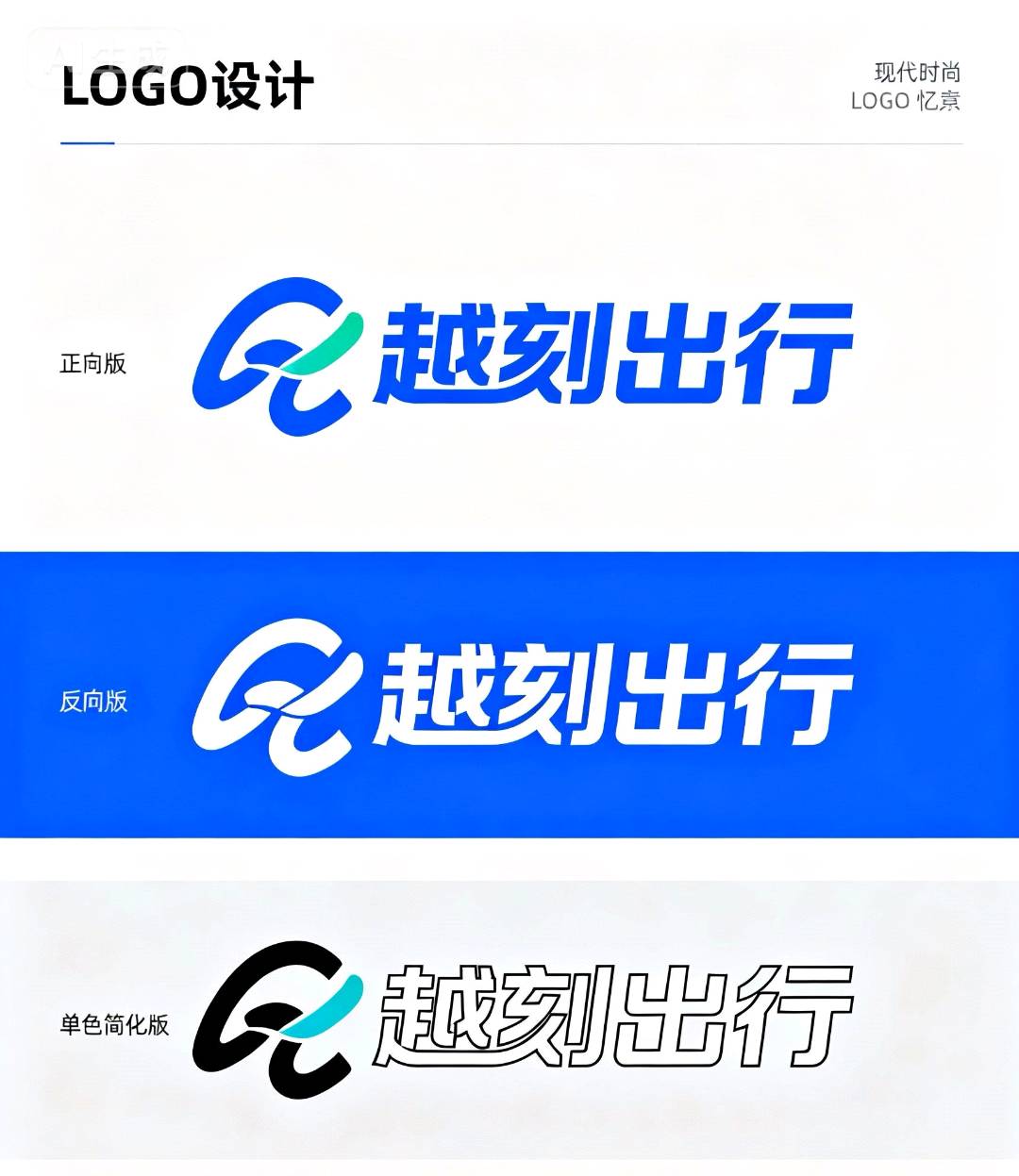 答先生找合伙人